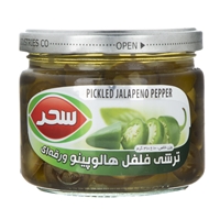 ترشی فلفل هالوپینو 310 گرمی سحر