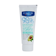 کرم مرطوب کننده OIL PLUS حجم 75 میلی لیتری کامان