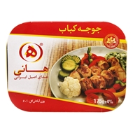 جوجه کباب 175 گرمی هانی