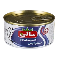 کنسرو تن ماهی در روغن گیاهی 180 گرمی سالی
