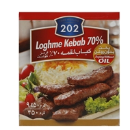کباب لقمه 70 درصد گوشت قرمز 450 گرمی 202