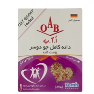 دانه کامل جو دو سر 250 گرمی اُ آ ب