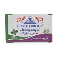 کره سیر و سبزیجات 50 گرمی شکلی