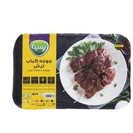 جوجه کباب ترش 800 گرمی پمینا