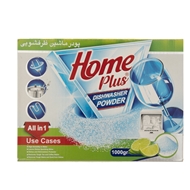 پودر ماشین ظرفشویی All in one وزن 1000 گرمی هوم پلاس