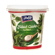 ماست کم چرب اسفناج (بورانی) 750 گرمی هراز