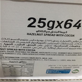 شکلات صبحانه مینی 25 گرمی نوتلا