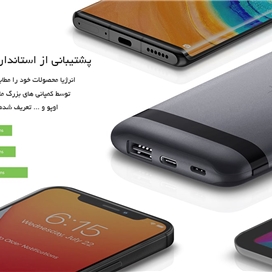 پاوربانک وایرلس 10000 میلی آمپر ساعت انرژیا | Energea Enerpac Omni Power Bank 10000mah