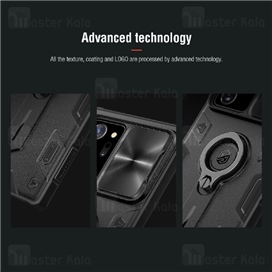 گارد محافظ ضد ضربه نیلکین سامسونگ Samsung Galaxy Note 20 Ultra Armor دارای محافظ دوربین