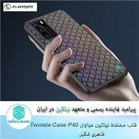 قاب محافظ رفلکسی نیلکین هواوی Huawei P40 Nillkin Twinkle  سری سیلوری