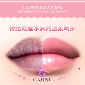 ماسک و بالم لب هیدراته بیوآکوا با طعم توت فرنگی