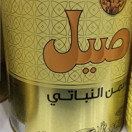 روغن جامد گیاهی وارداتی 1 کیلویی اصیل امارات