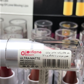 رژلب مدادی اوریفلیم بسته 24 عددی