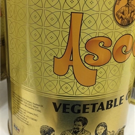 روغن جامد گیاهی وارداتی 1 کیلویی اصیل امارات